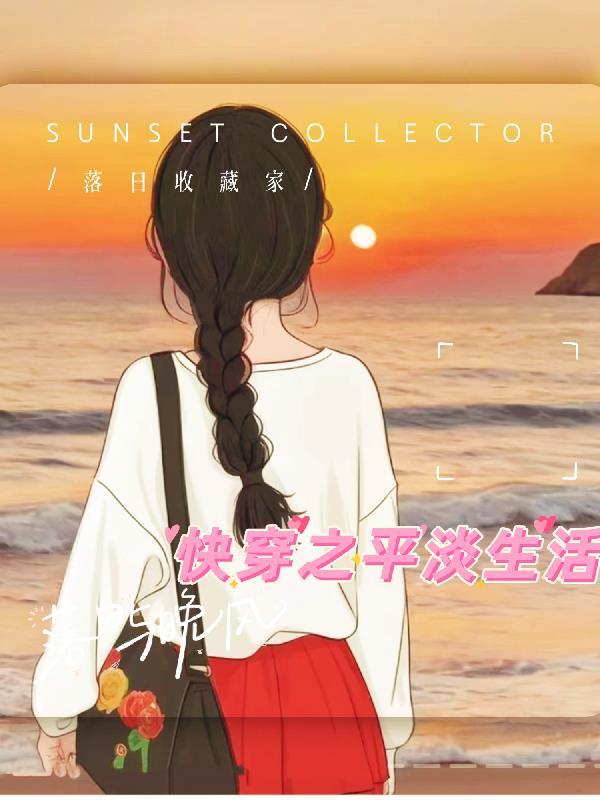 青木云姨