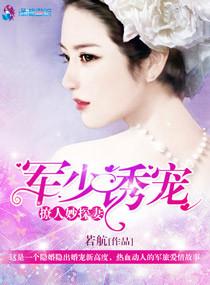 穿越70之美酒飘香河源有愿