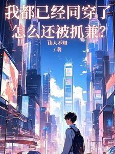 各个写轮眼的技能