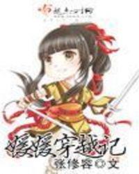 春风暄的意思