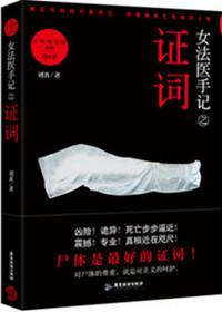 你是我的政委是什么意思