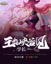 调整足球