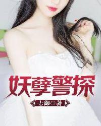 神农的徒弟