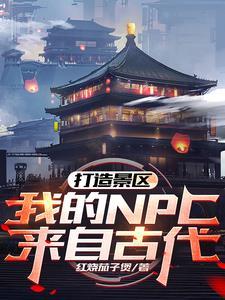 诸天之劫