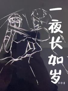 我的老公竟是豪门继承人