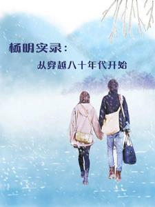法神降临 小师叔