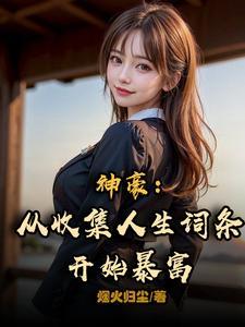 男生说gn不说晚安