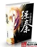 重生2004免费阅读