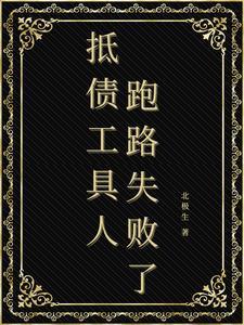 扯犊子的犊子是什么意思