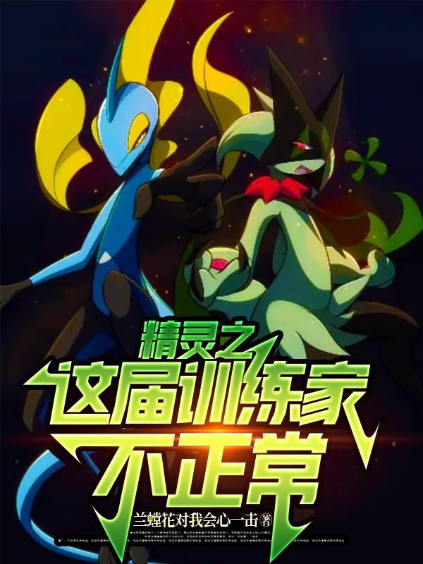 开局奖励神王体