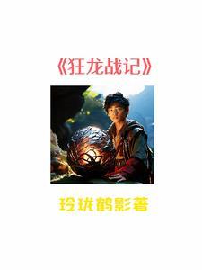 明末地主阶级
