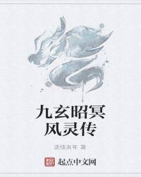 重生豪门千金有点狠