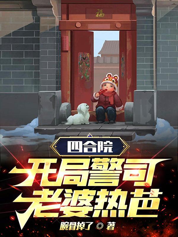 军王归来女主