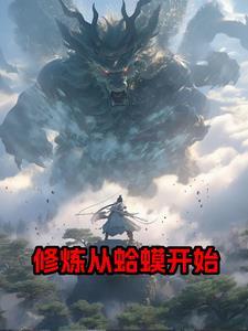 超级能源