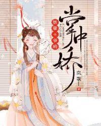 妖孽王爷宠妃