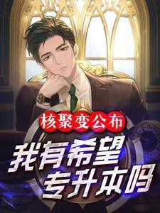 重生之重回高中时代
