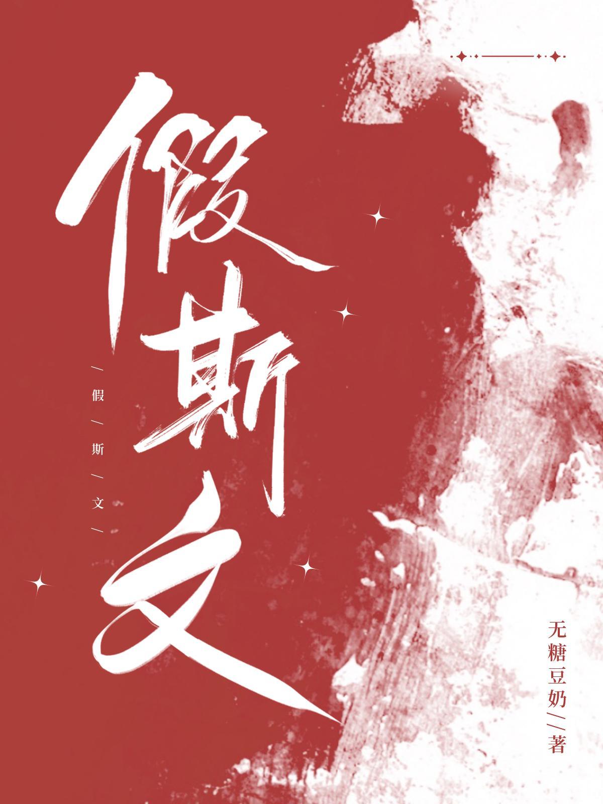 再世为皇在线阅读