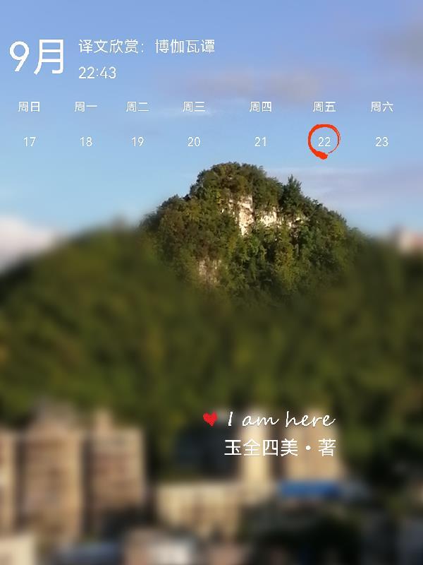 穿越到异界变成动物的