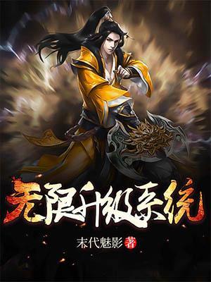 都市修仙高手徐川