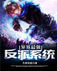 傲世独尊在线阅读