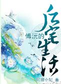 马氏宗族