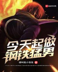 腹黑萌妻宠上瘾