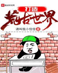 孙亮 孙连生