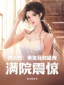 穿越逍遥皇子