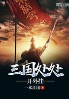 电子厂打工妹回家相亲