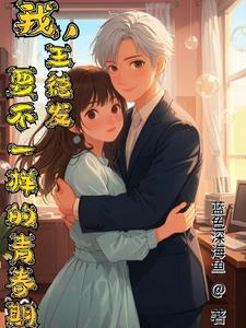 中国营销高手