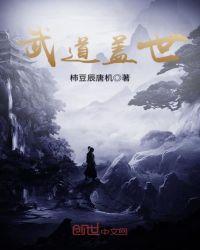 奶爸怎么了