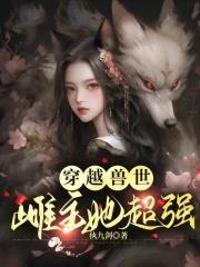 三国之蜀汉我做主校对版