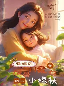 穿越三国之袁绍之子笔趣阁