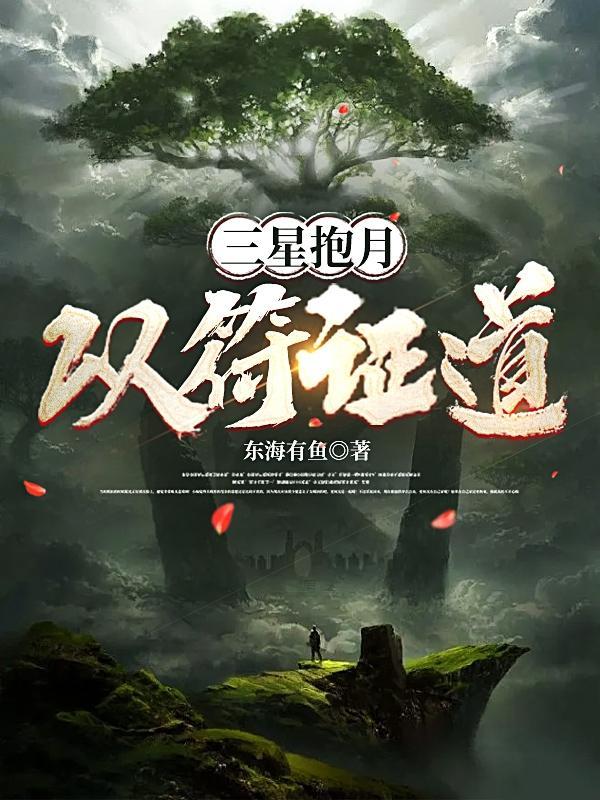 最强小少爷在线阅读