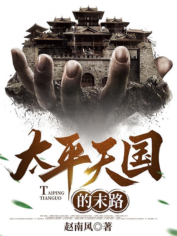 梦幻西游之全职五开txt