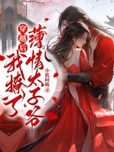 小城传奇演员表