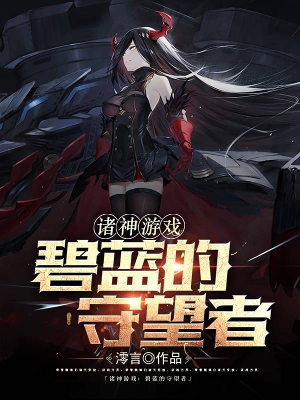 爷们儿电视剧34集免费观看
