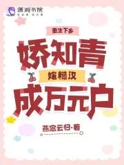 神魔养殖场免费
