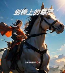 江小姐什么意思