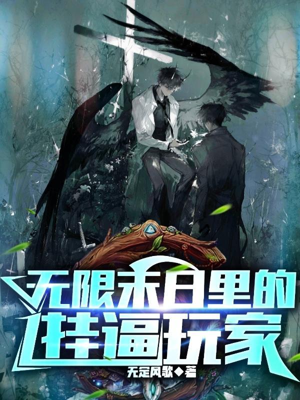 最强特种兵之龙刺主角有几个女人