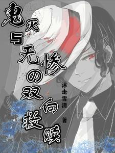 终末之旅to the end