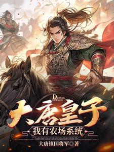 至尊毒后全文阅读