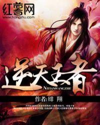 茅山道士之阴阳录全文