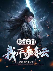 全兽出击第二卷