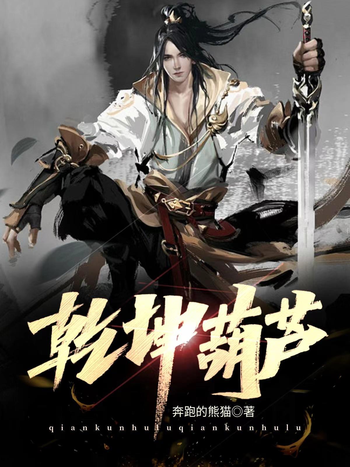 赶海系统我靠赶海钓鱼暴富 笔趣阁