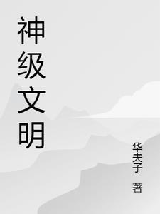 十维空间长什么样