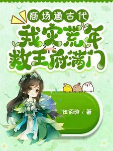 团宠小奶宝是世界首富哇沅沅