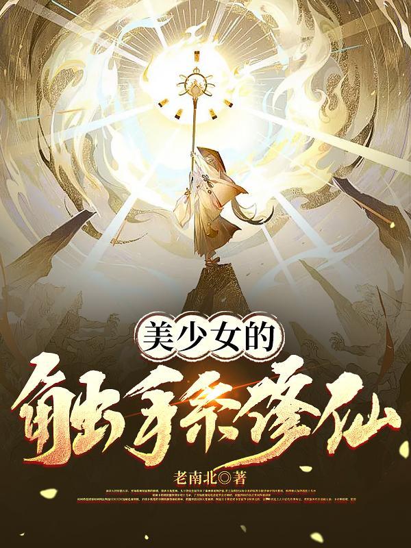 花魁是干什么的?