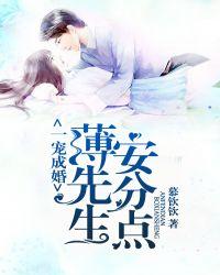 仰天大笑招魂去全文免费阅读最新章节列表