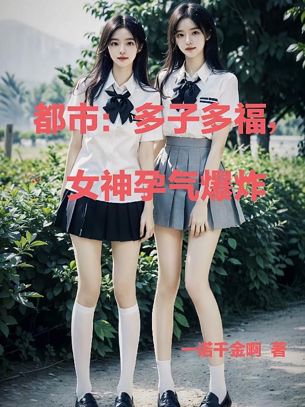 综影视之作精在线崩剧情TXT